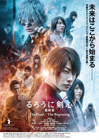 Rurouni Kenshin: The Final