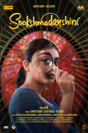 Sookshmadarshini