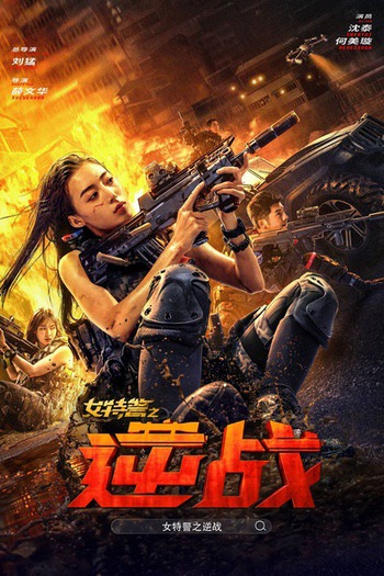 Swat Angels In Mission