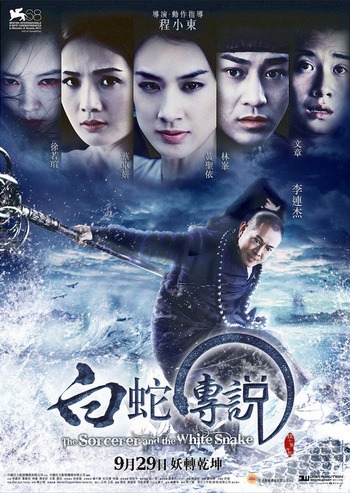 The Sorcerer and the White Snake