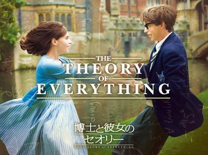 The Theory of Everything