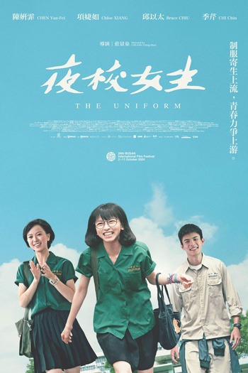 The Uniform