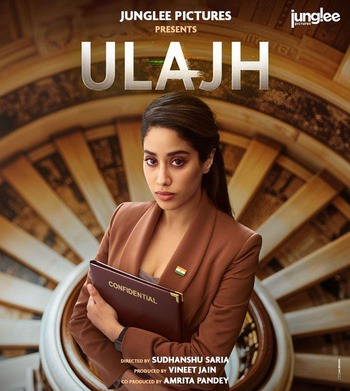 Ulajh