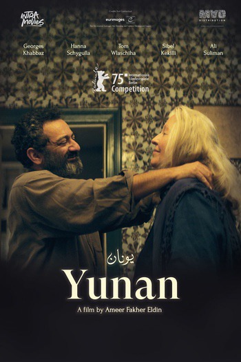 Yunan