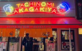 akagakiya osaka city guide silverkris