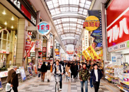 Doguyasuji Arcade osaka city guide singapore