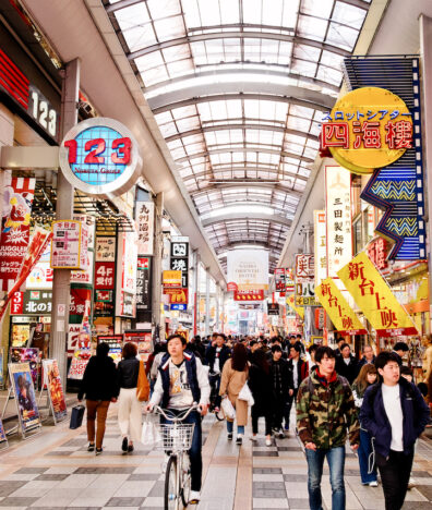 Doguyasuji Arcade osaka city guide singapore