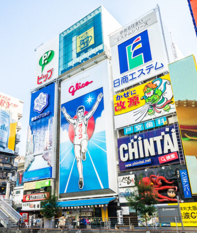 Dotonburi osaka city guide silverkris