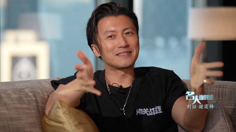 Celebrity Face to Face - Nicholas Tse