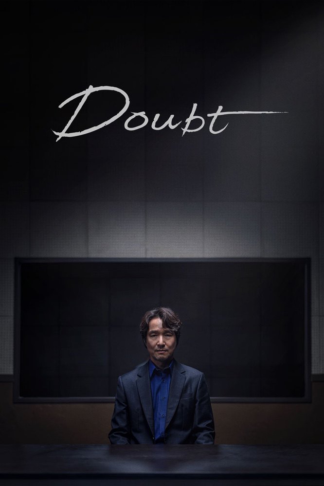 Doubt