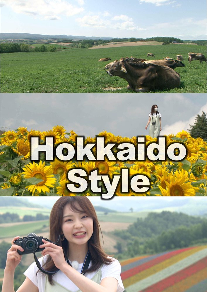 Hokkaido Style