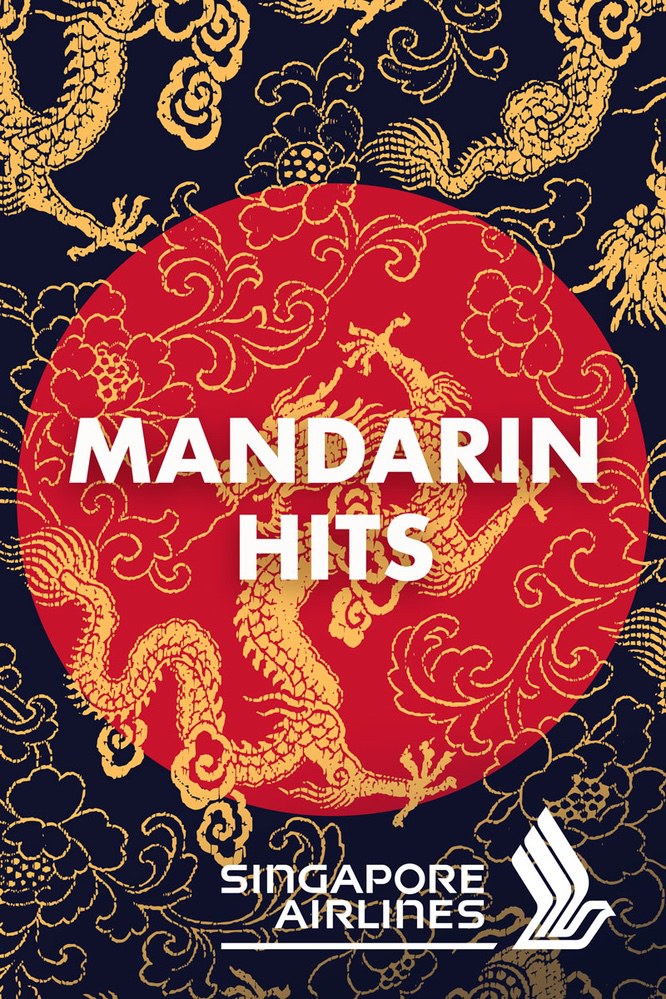 Mandarin Hits