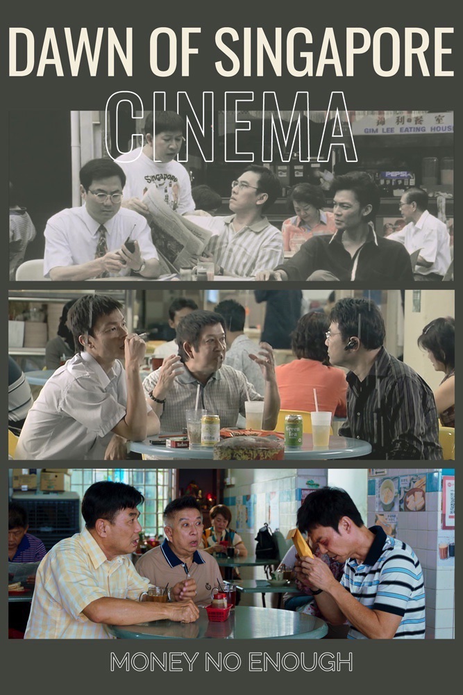 Money No Enough: The Dawn of Singapore Cinema