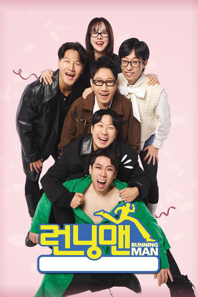 Running Man