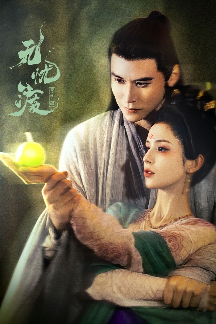 The Demon Hunter's Romance