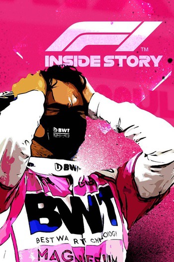 Inside Story