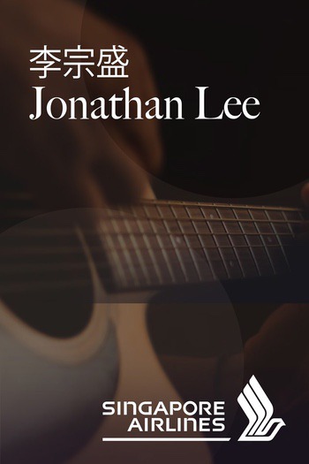 李宗盛 Jonathan Lee