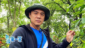 Taiwan's No.1