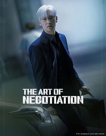 TheArtofNegotiation_tvshow