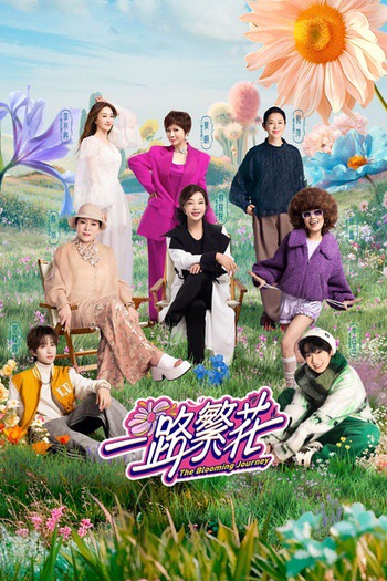 The Blooming Journey
