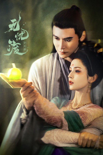 The Demon Hunter's Romance