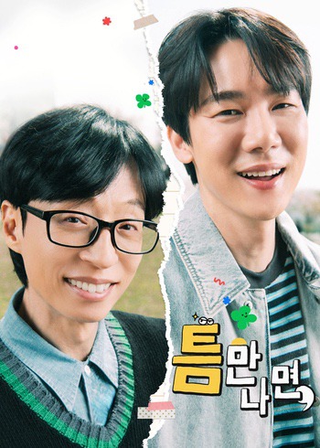 WheneverPossible_tvshow