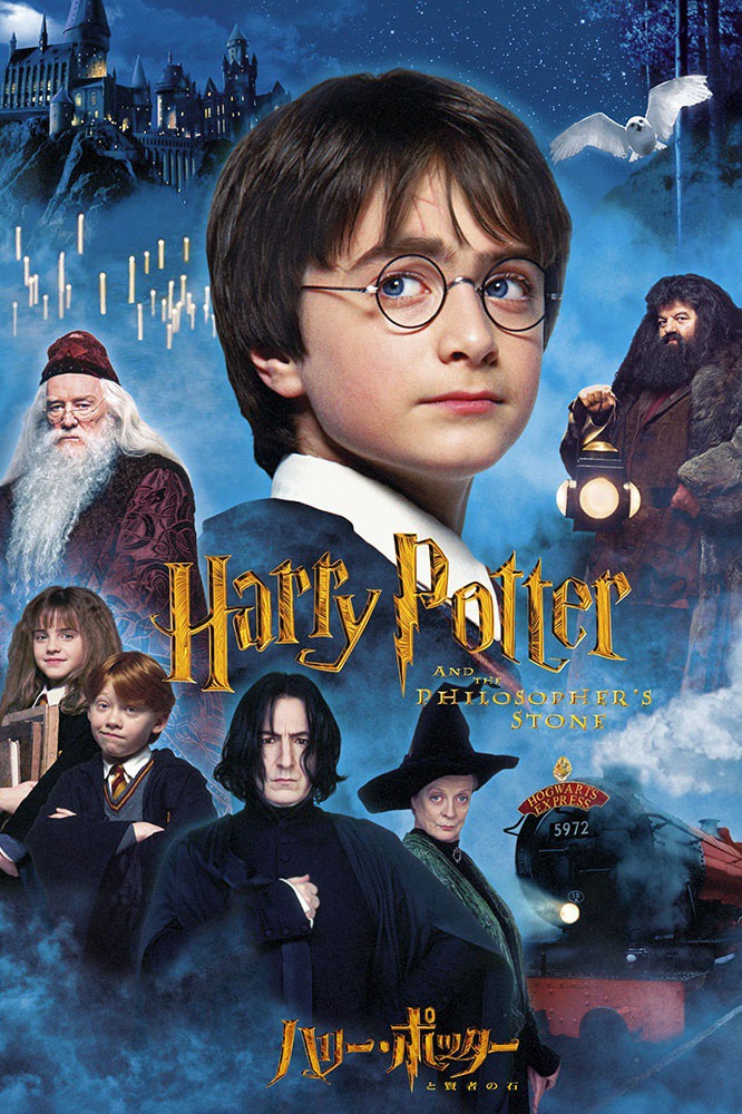 Harry Potter and the Sorcerer's Stone 