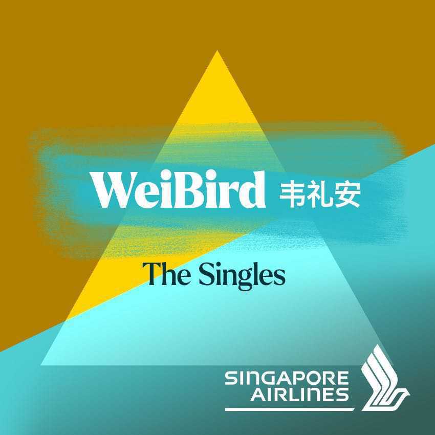 韦礼安 WeiBird: The Singles