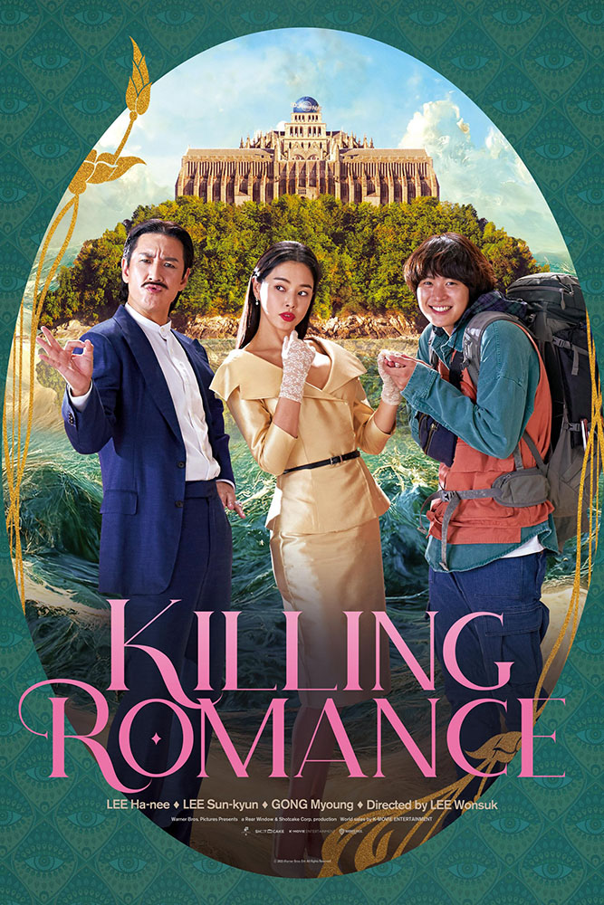 Killing Romance