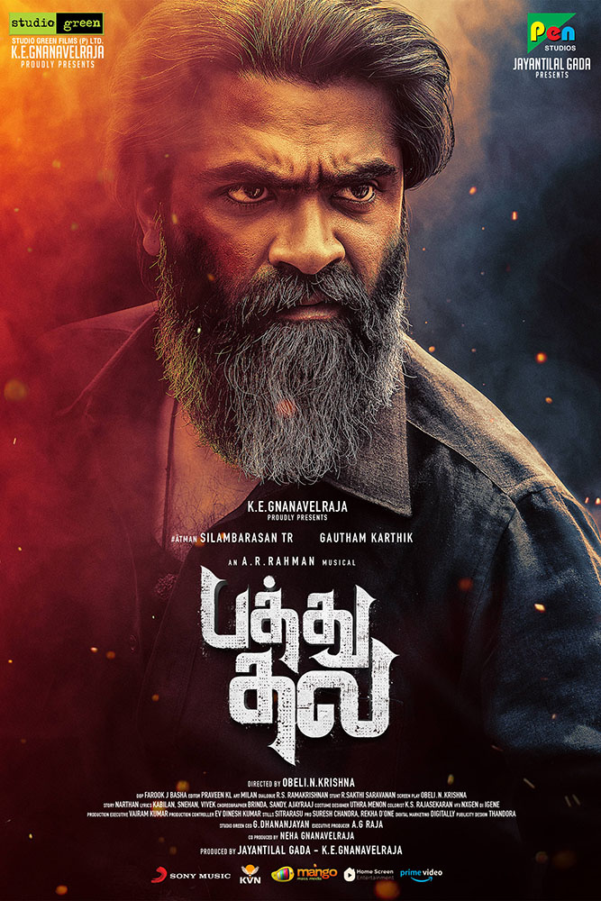 Pathu Thala