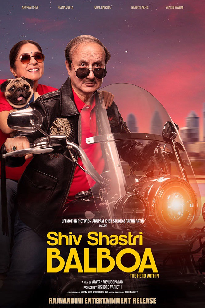 Shiv Shastri Balboa