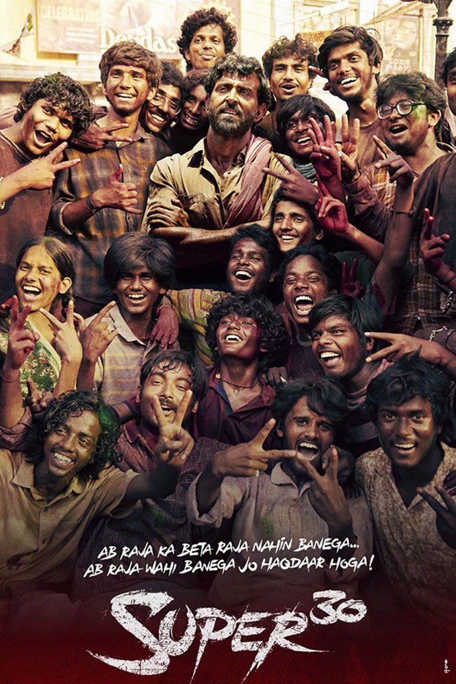 Super 30