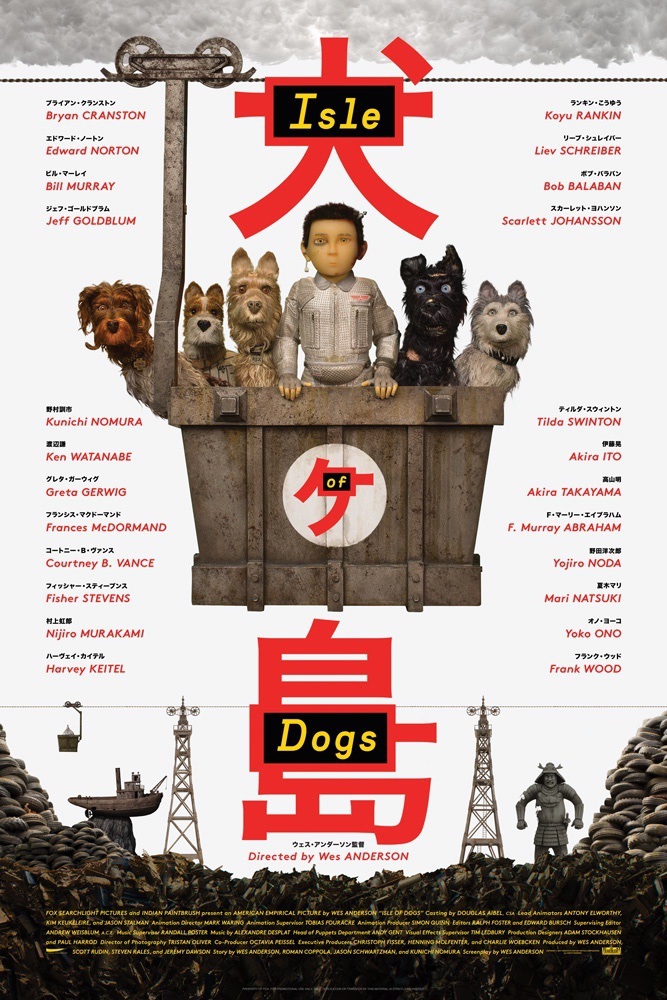 Isle of Dogs