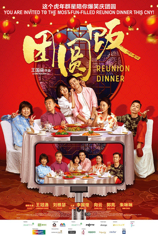 Reunion Dinner