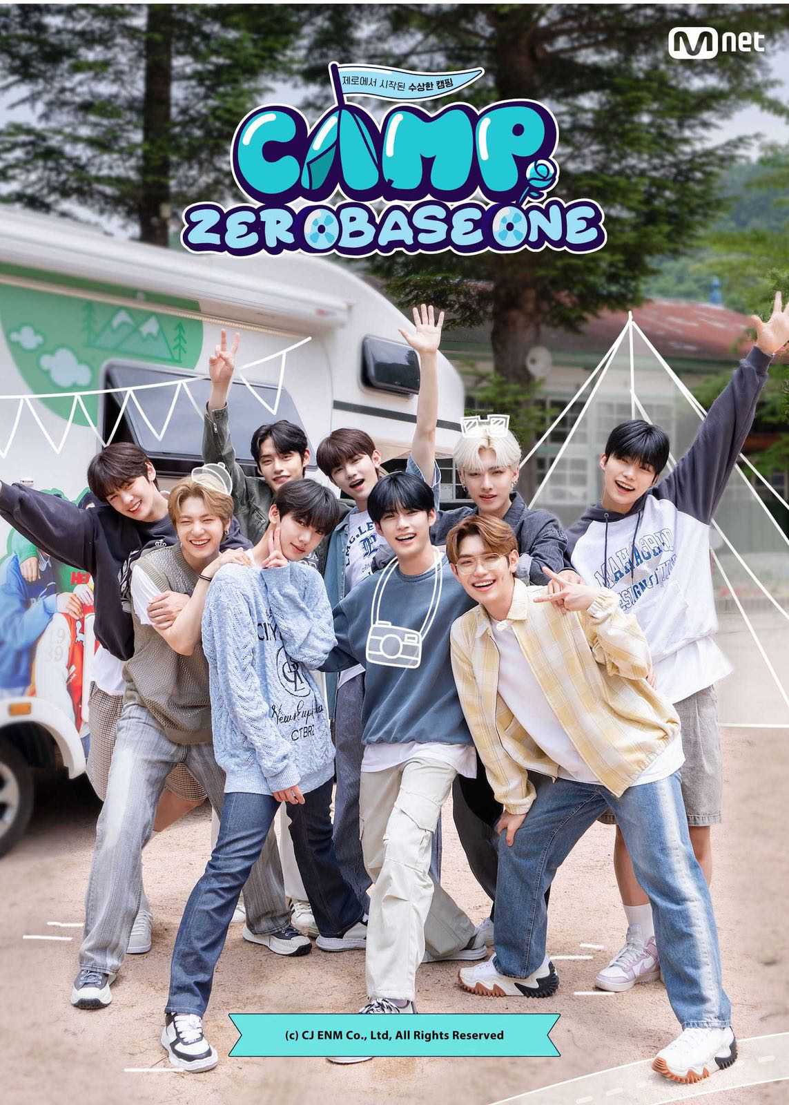 Camp Zerobaseone 캠프 제로베이스원