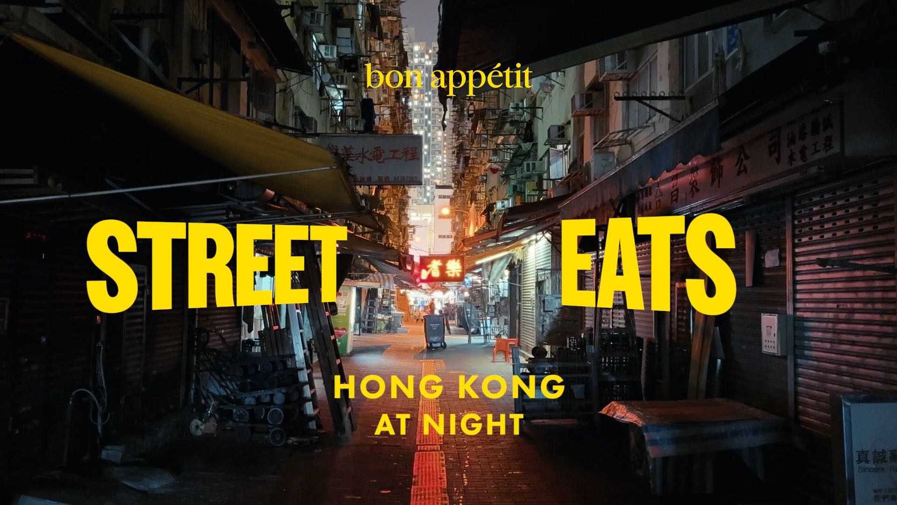 Hong Kong Street Eats With Chef Lucas Sin
