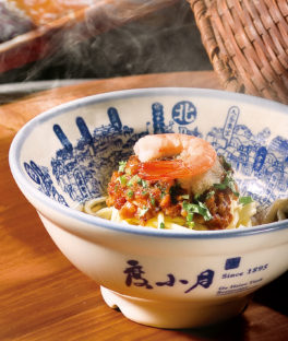 Du Hsiao Yeh noodles Taipei City Guide SilverKris